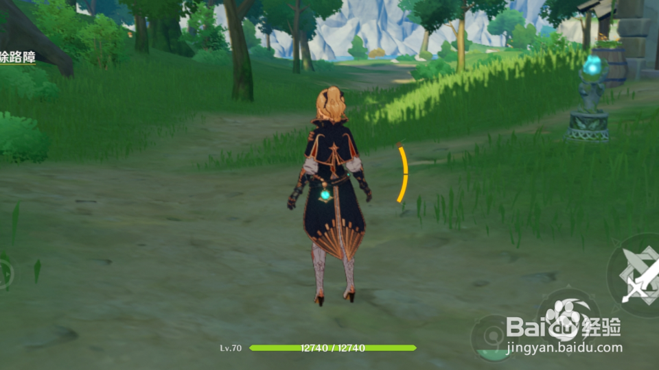 电气水晶矿怎么采集