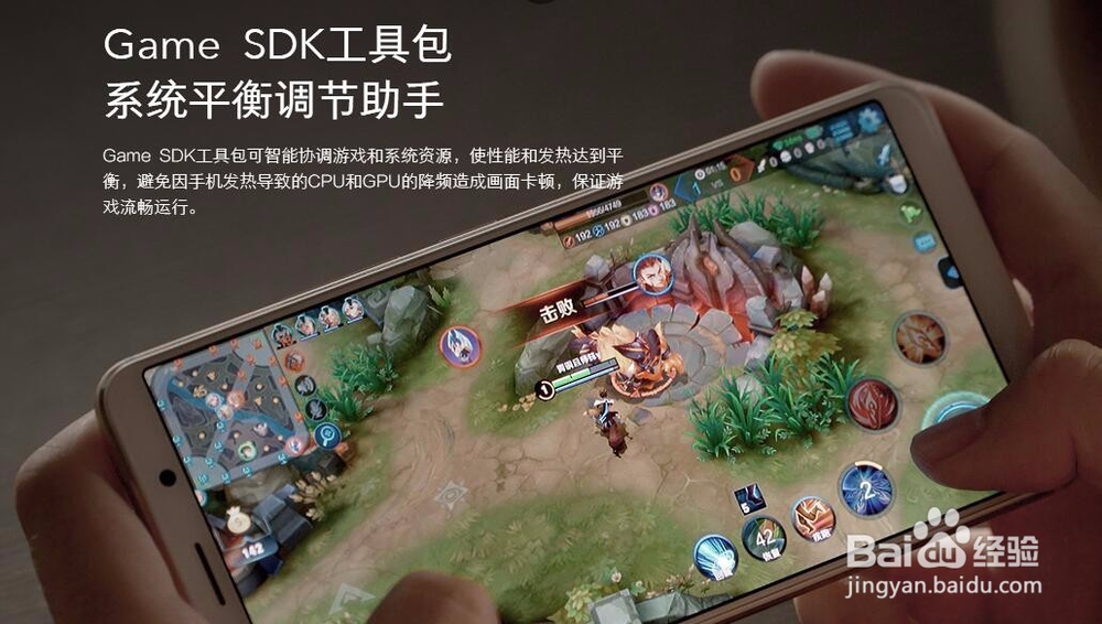 vivoX20玩王者荣耀游戏怎么样