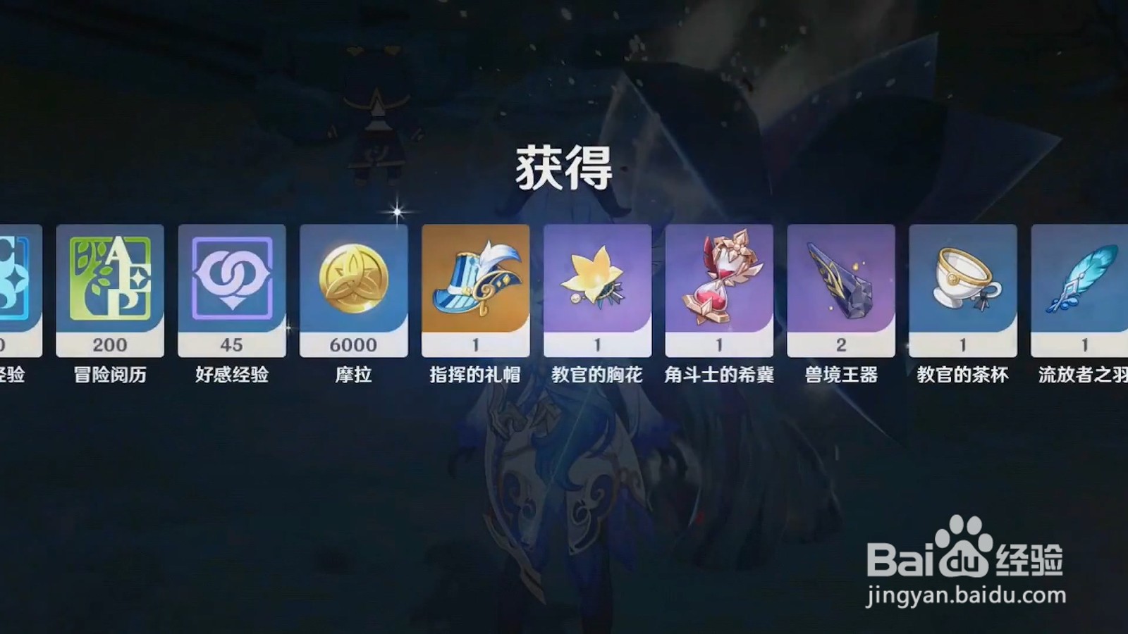 黄金王兽怎么解锁