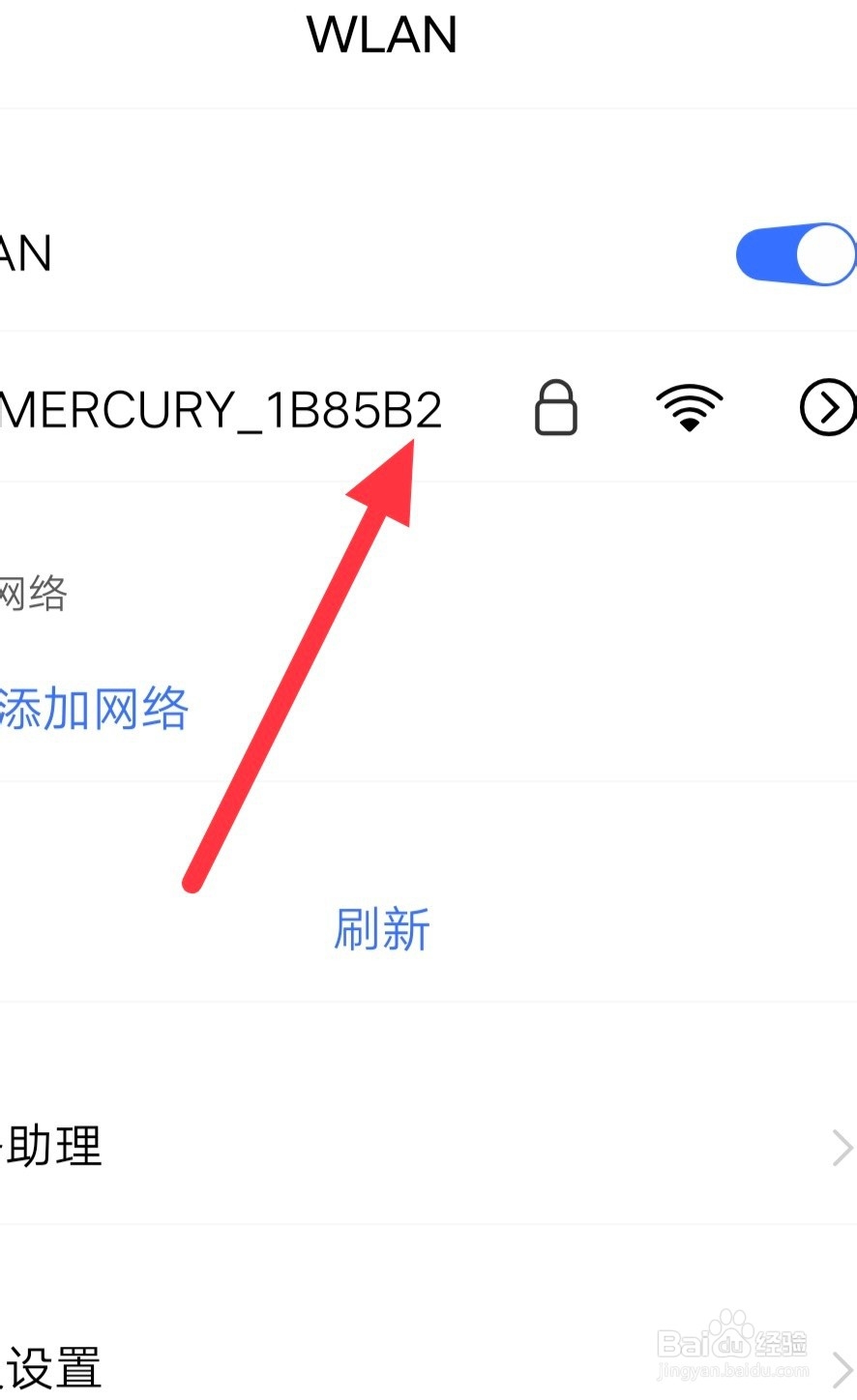 发微信成功对方没收到怎么回事
