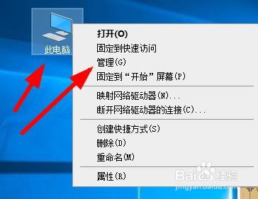 windows10系统网络设置里面的那个以太网不见了