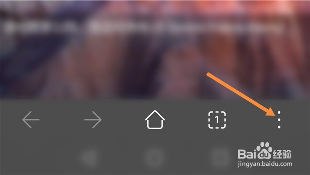 华为手机浏览器如何设置禁止第三方Cookies