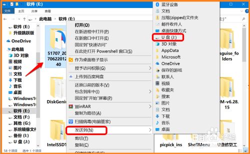 百度经验