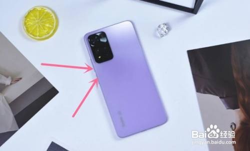 红米note11截屏功能在哪