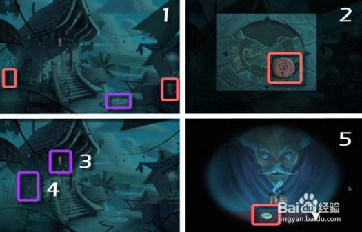 迷画之塔2攻略：[2]第二章