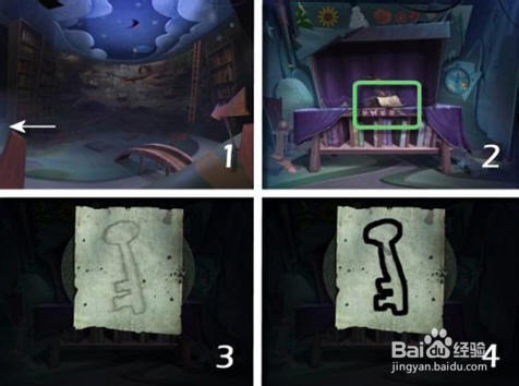 迷画之塔2攻略：[5]第五章