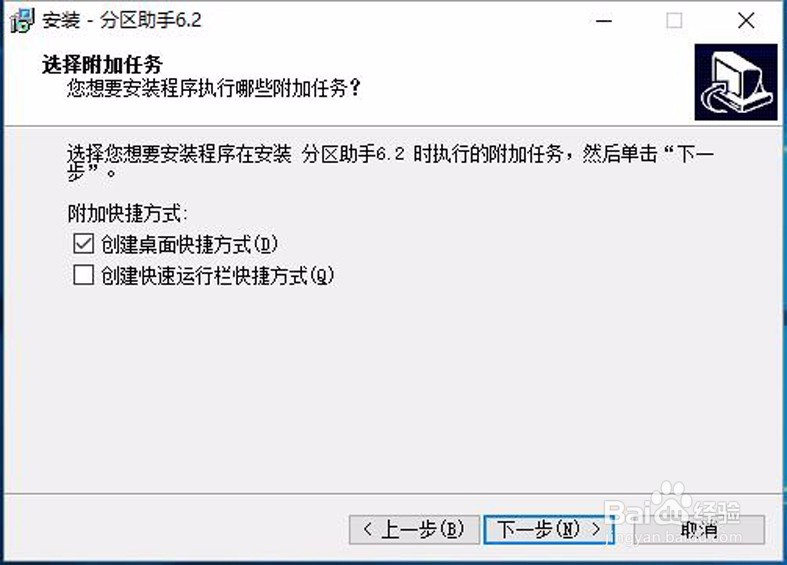 电脑C盘空间不足,应该如何扩展磁盘空间?