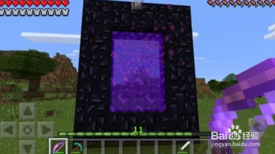 我的世界地狱堡垒怎么找