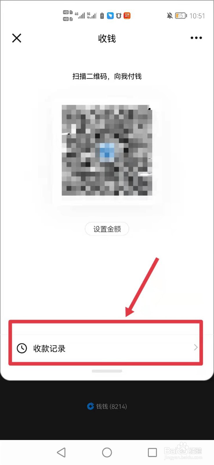 数字人民币如何记账