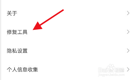作业帮直播课怎么切换为系统内核
