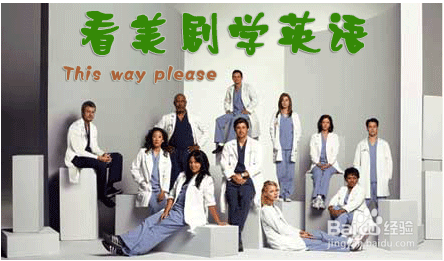 粗浅经验—如何学习英语