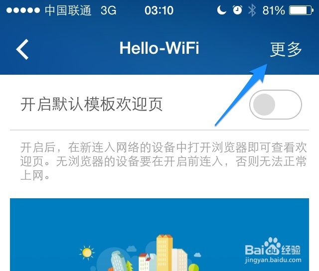 小米路由器不能上网，小米路由器升级后不能上网