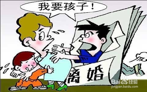书写《离婚协议书》注意事项