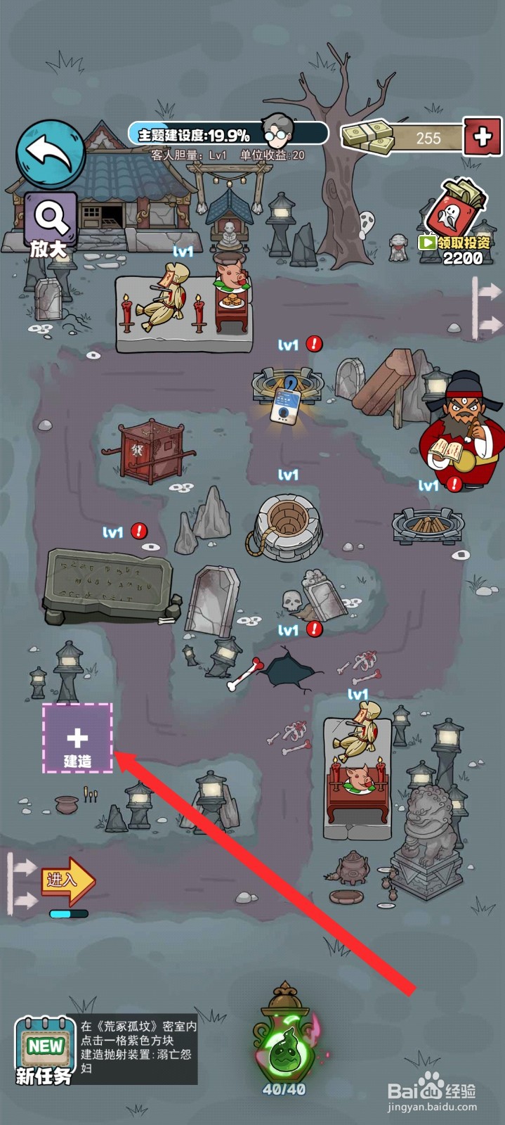 开个密室馆如何建造溺亡怨妇