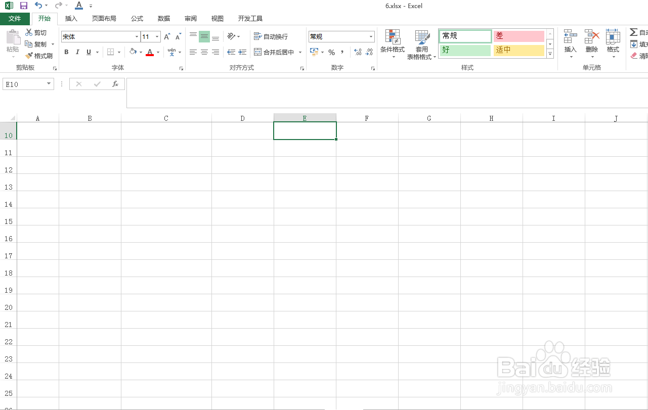 Excel中怎么隐藏表格右侧所有空白单元格