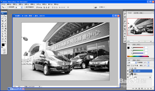 ps制作泼墨效果