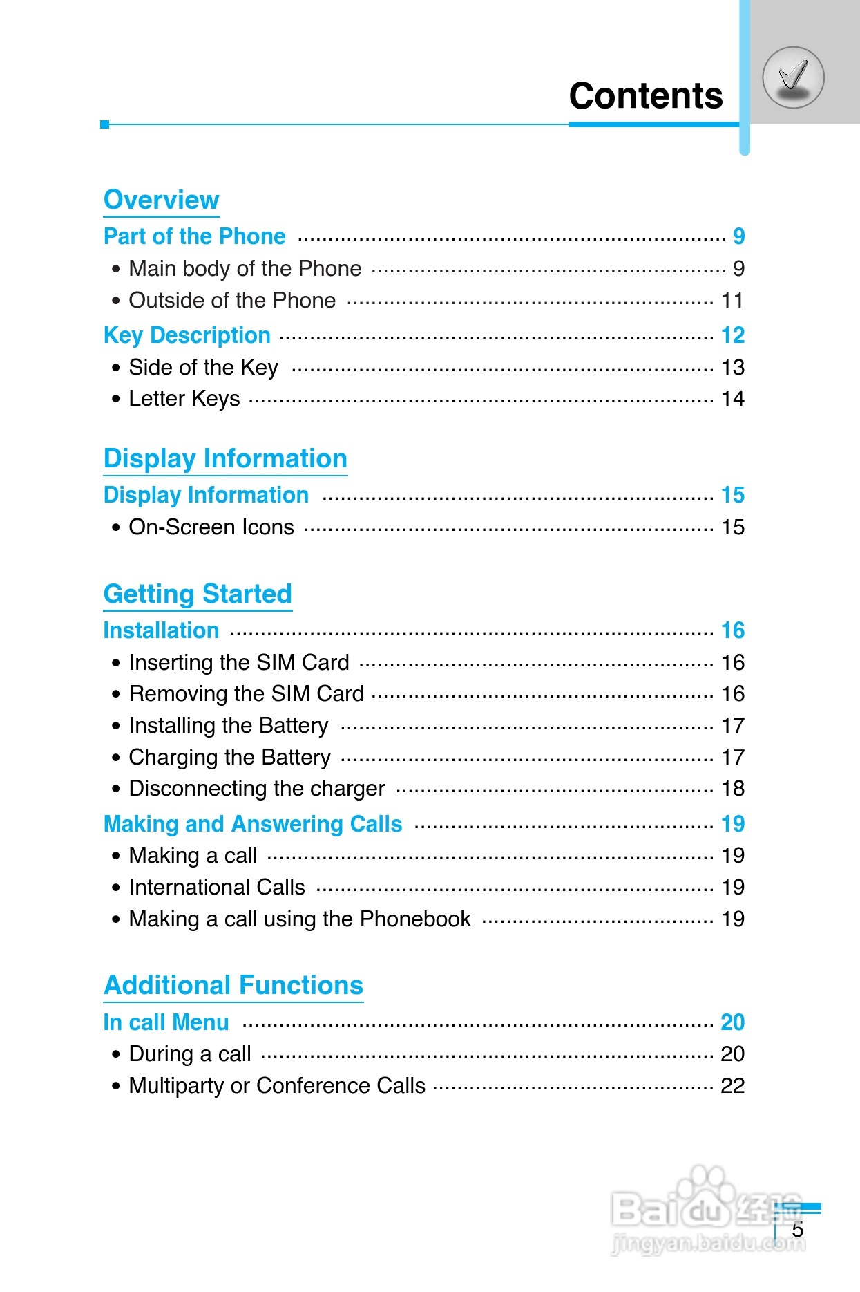 LG G8390手机使用说明书:[10]