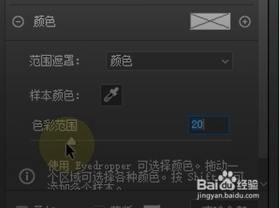 如何用ps制作复古港风色调