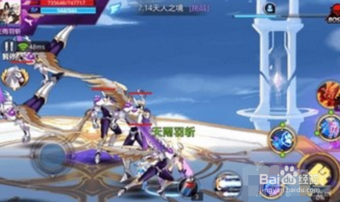 天天炫斗天空之城关卡介绍打法攻略