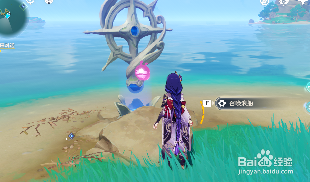 原神清籁岛地图怎么开