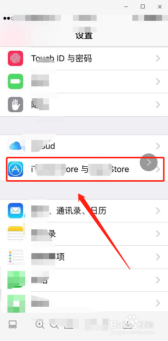 苹果手机ID被锁定了怎么办