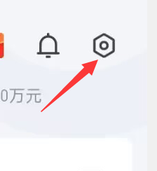 好分期APP如何查看注册协议？