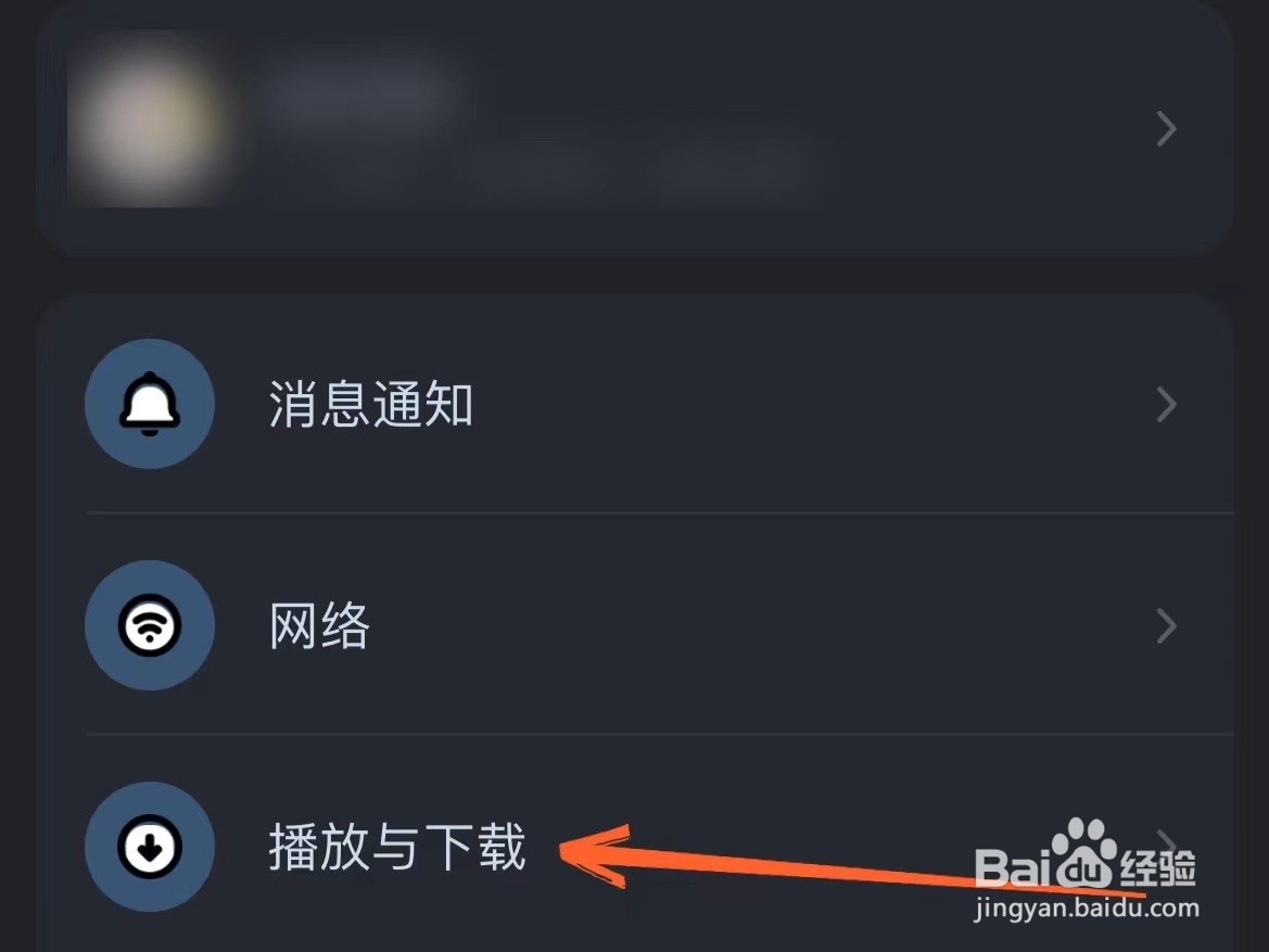 酷狗音乐怎么在游戏的时候可以保持后台播放