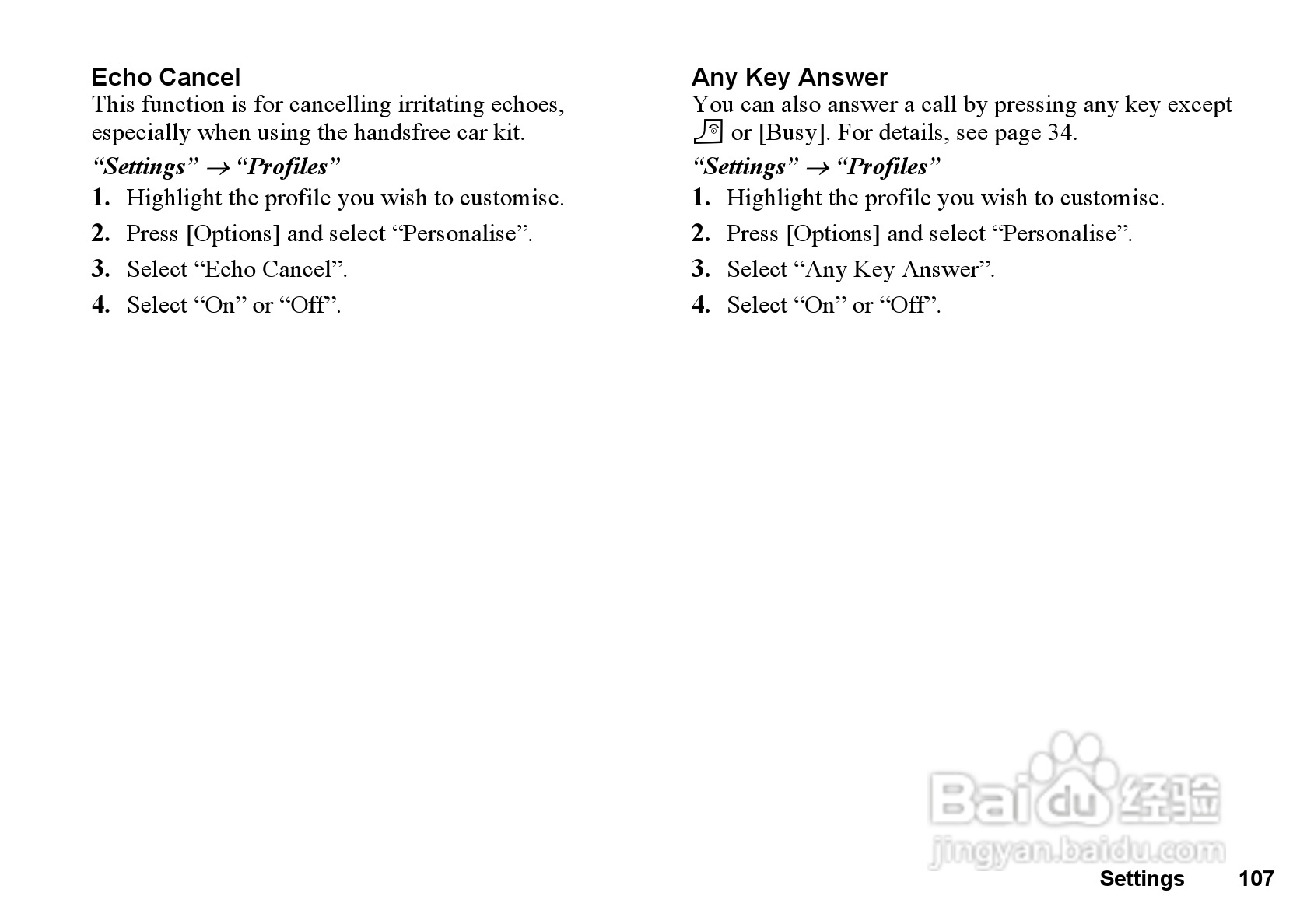 夏普GX33手机使用说明书:[11]