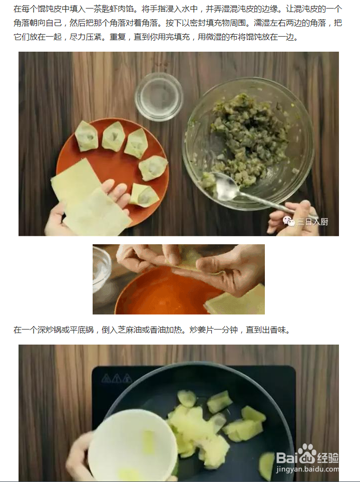 微信公众号美食类大号又一力作