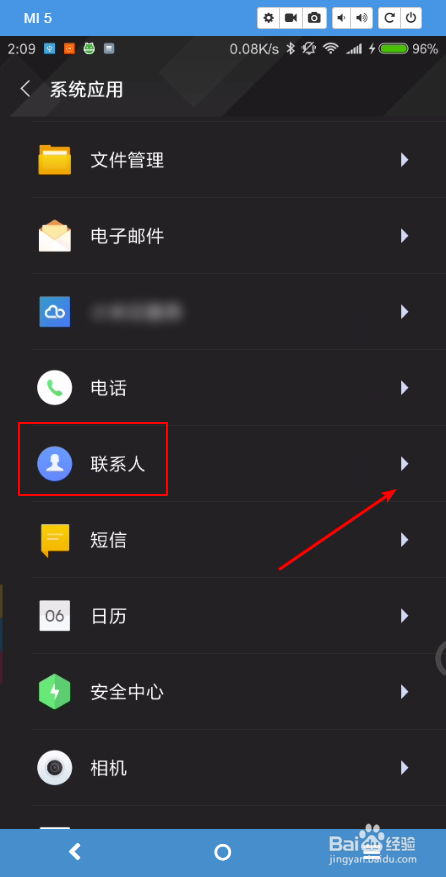 miui9系统通讯录怎么导入SIM卡