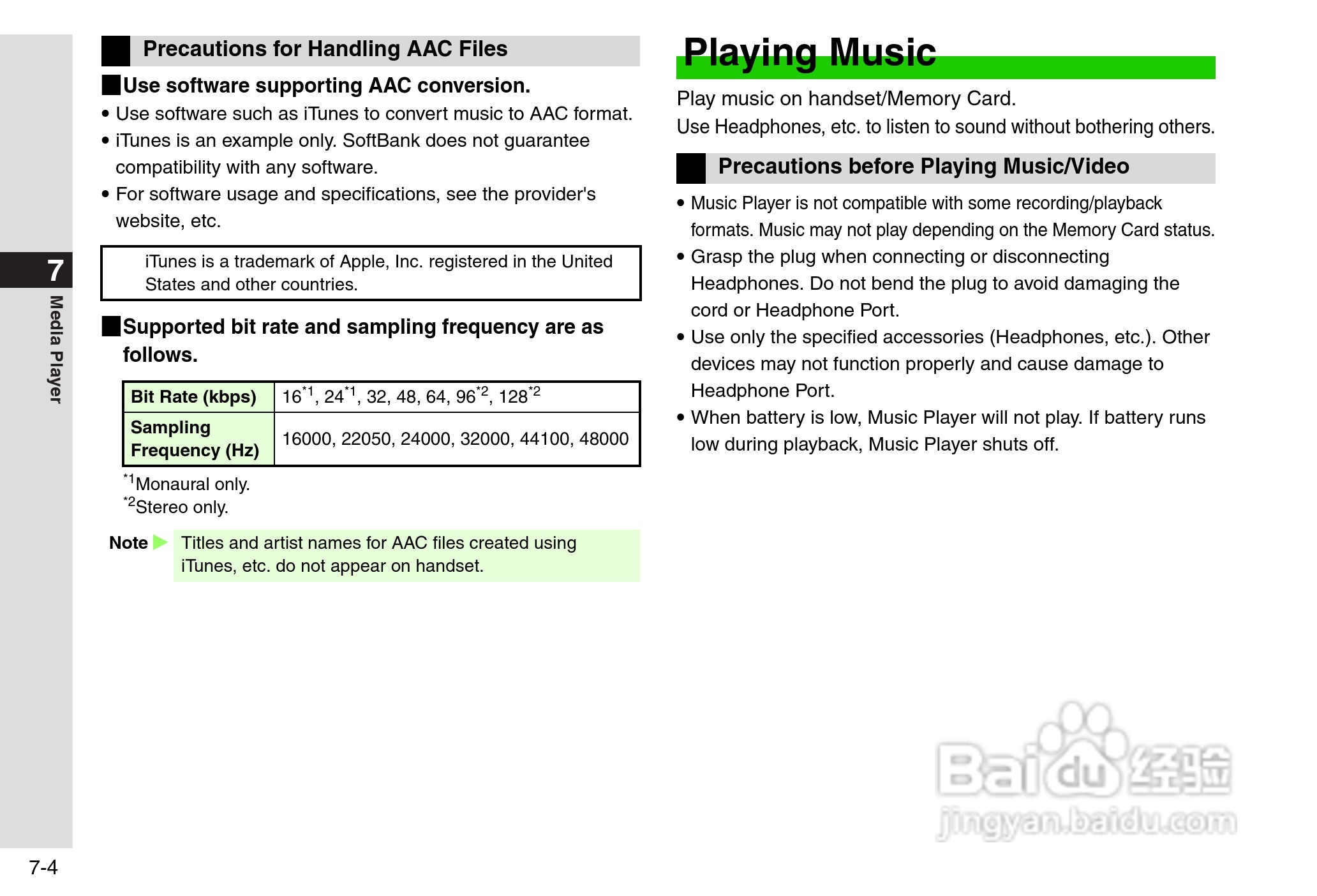 夏普812SH s手机使用说明书:[15]