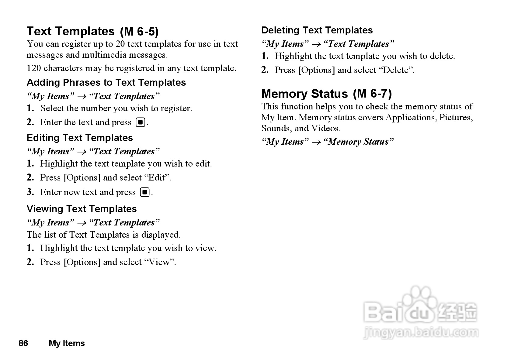 夏普GX33手机使用说明书:[9]