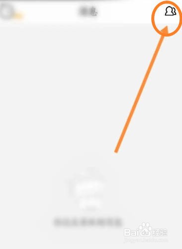 Y播软件中怎么添加好友
