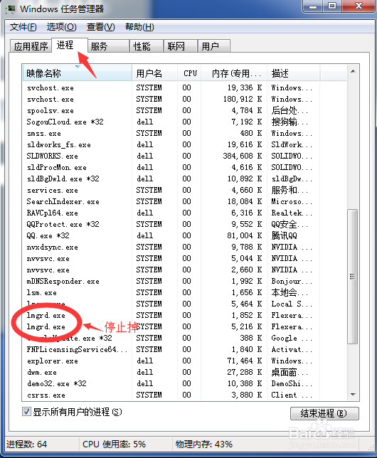 UG10.0正确的安装方法