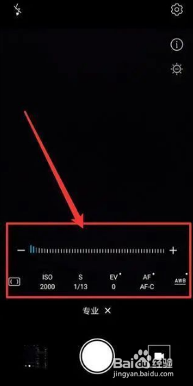 手机拍照不清楚怎么调清晰