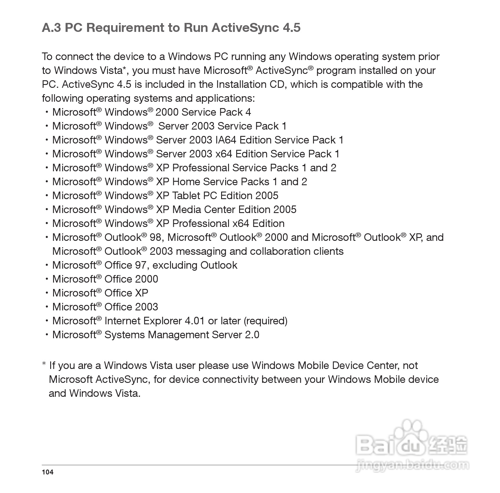 Pharos PTL117手机使用说明书:[11]
