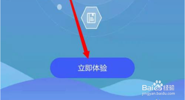 飞机号怎么注册