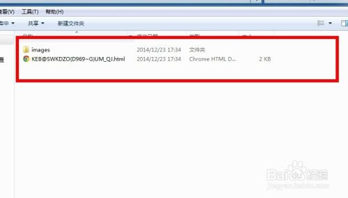 ps如何生成html静态页面