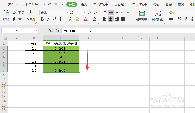 FISHERINV函数:计算FISHER变换的反函数值