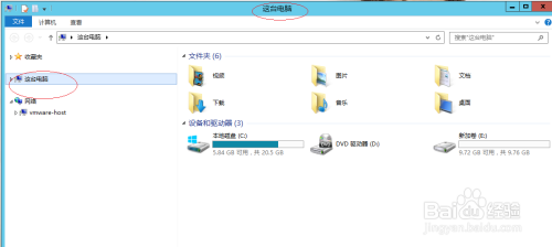 Windows Server 2012系统如何按大小搜索文件