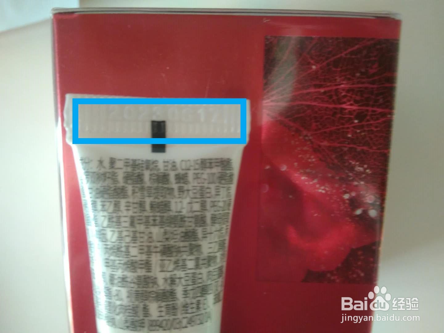 欧莱雅生产日期怎么看