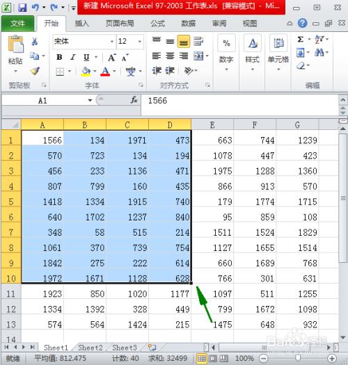 在Excel表格中怎么选择部分区域进行打印