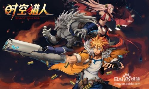 时空猎人各职业pk能力分析