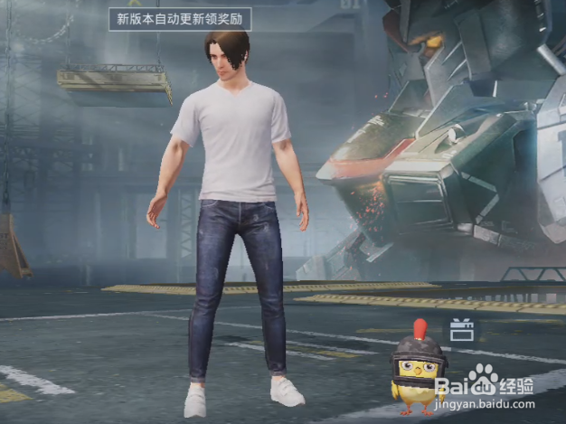 和平精英更新后怎么加好友