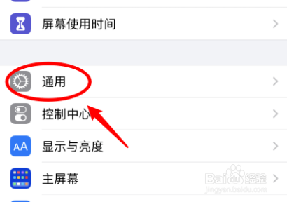 苹果7升级ios14耗电快