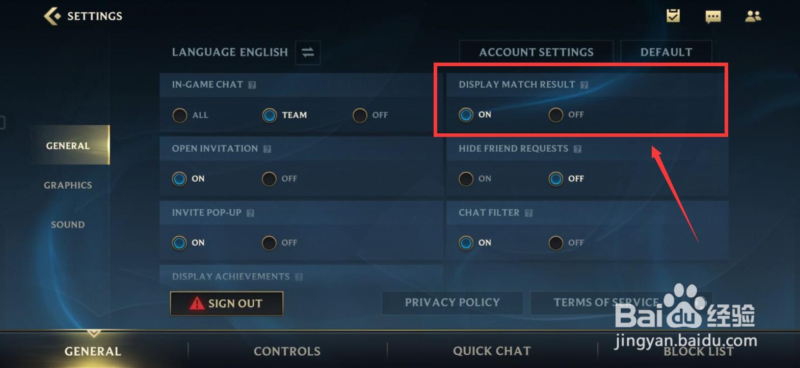 英雄联盟手游如何不让别人看自己的对局记录