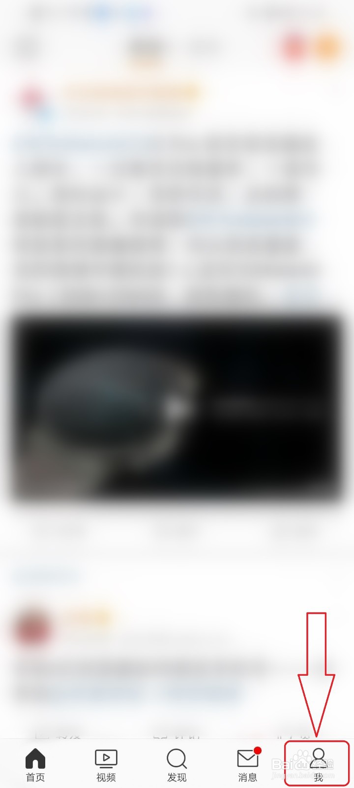 微博双11免费红包怎么领取