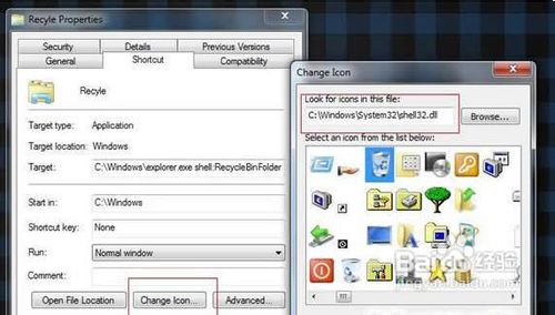 将回收站锁定到Windows7任务栏