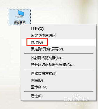 Windows10中怎么给C盘扩充空间