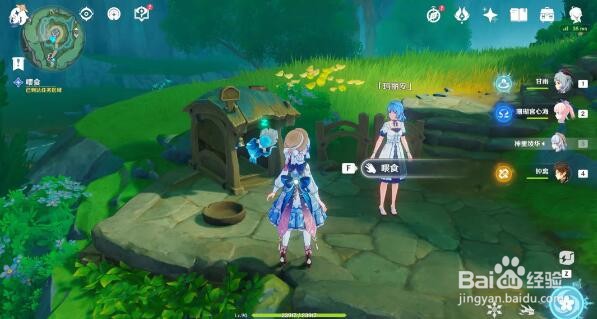 原神世界任务水仙的安第三幕攻略